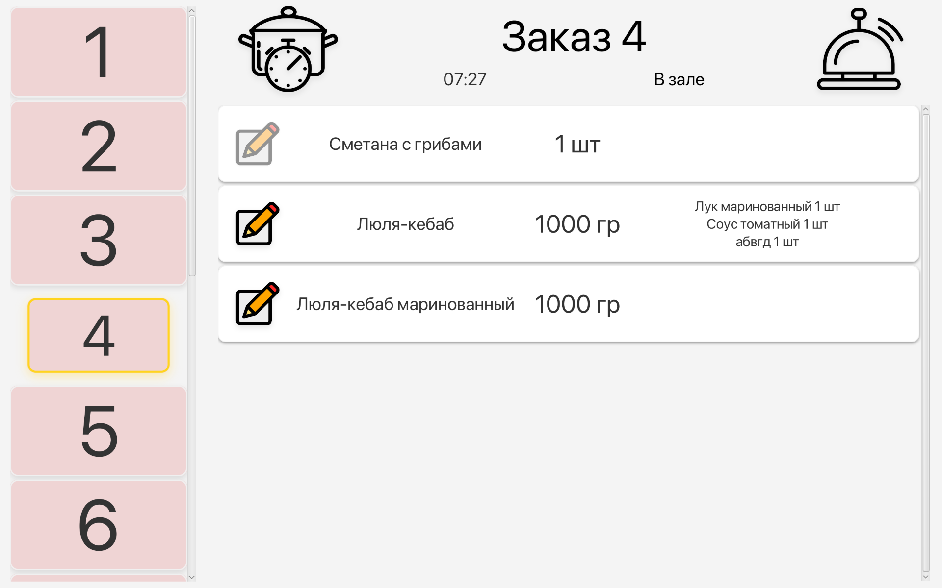 Кухонный экран